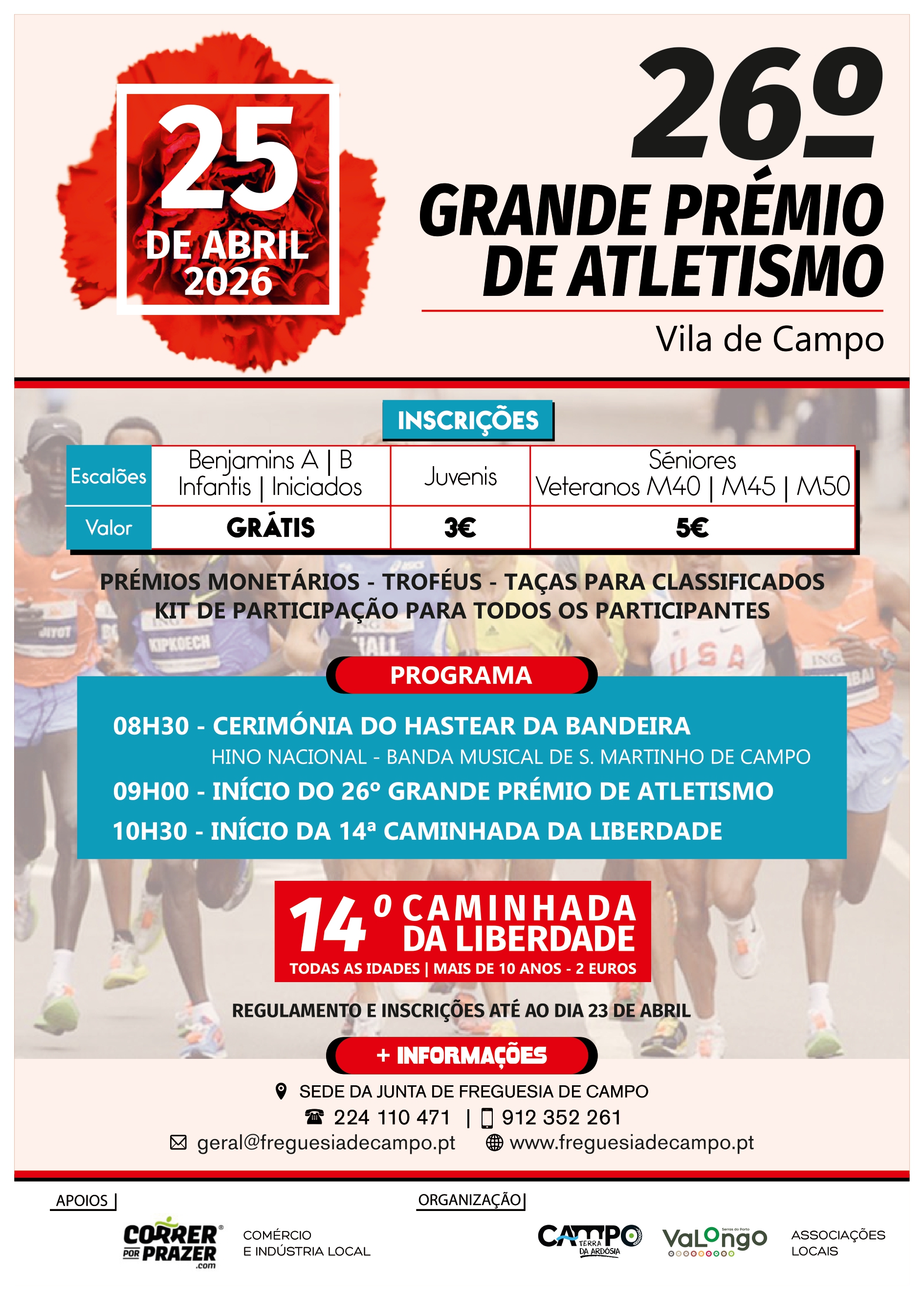 26º Grande Prémio de Atletismo